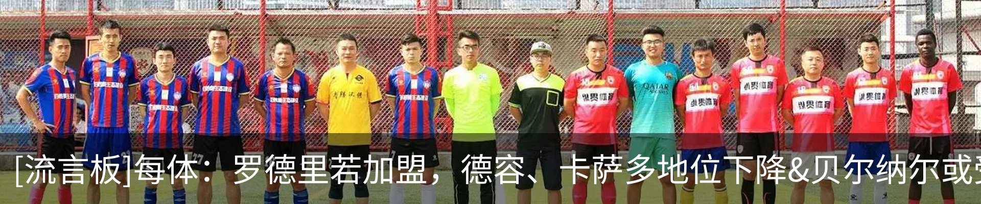 热点资讯